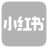 小红书